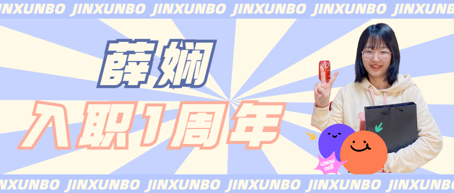 薛嫻丨這一年哭過，笑過，也嘗試了很多人生中